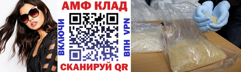 АМФЕТАМИН Premium  Лабытнанги 