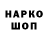 ГЕРОИН гречка Bom Tana