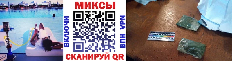 БУТИРАТ Butirat  закладки  Лабытнанги 