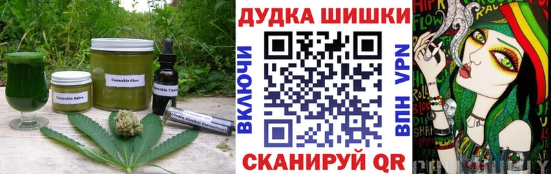 Canna-Cookies конопля Лабытнанги