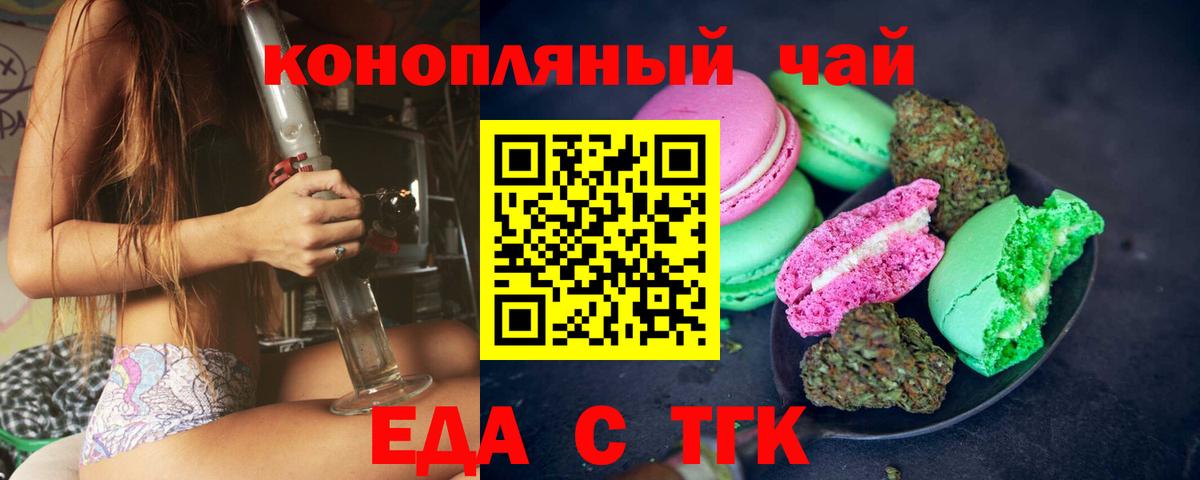 Лабытнанги  Canna-Cookies марихуана  Вход с VPN 