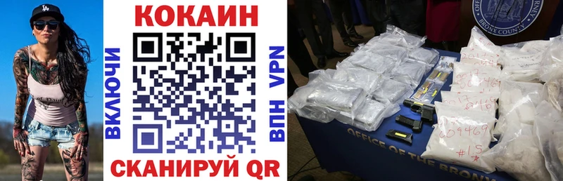 КОКАИН Fish Scale  Лабытнанги 