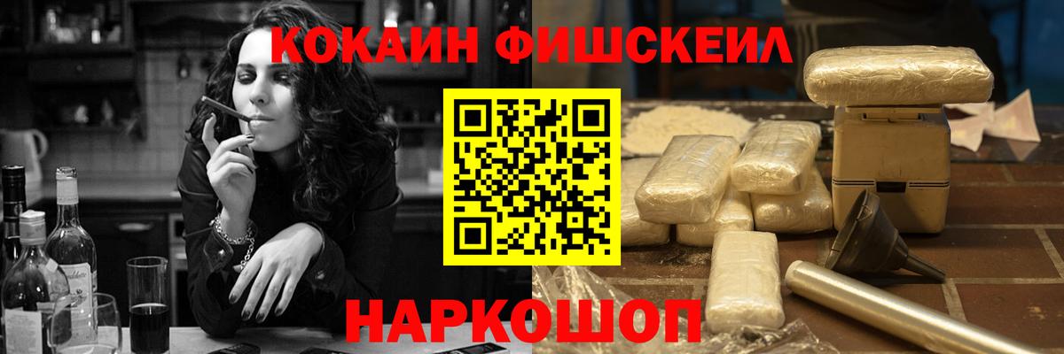 КОКАИН Колумбийский Лабытнанги