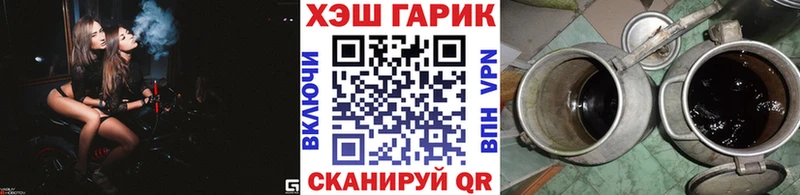 Гашиш VHQ  Лабытнанги 