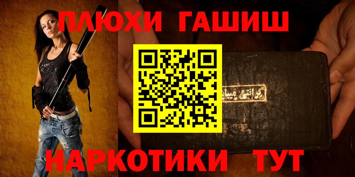 Канабис  ГАШ  Alpha PVP СК   Лабытнанги  Вход с VPN  Мефедрон  