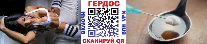даркнет сайт  omg ТОР  ГЕРОИН Афган  Лабытнанги 