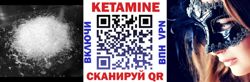 KRAKEN ссылка  Лабытнанги  дарк нет наркотические препараты  купить наркотики цена  КЕТАМИН VHQ 