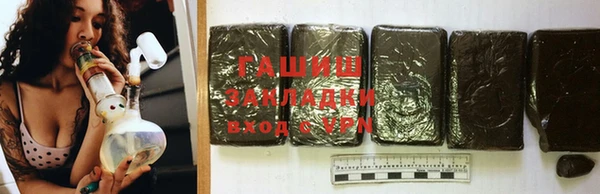 скорость mdpv Абаза