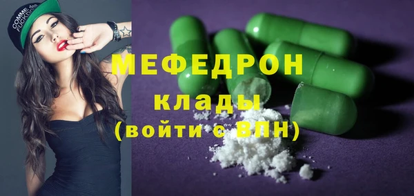 таблы Саяногорск