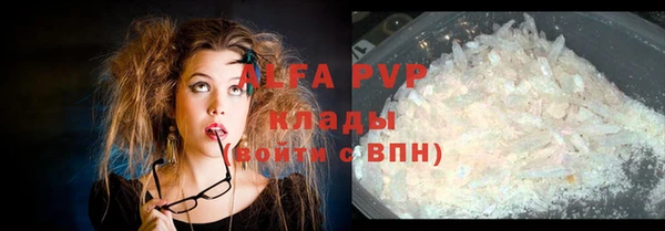 таблы Саяногорск