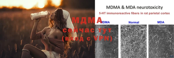 скорость mdpv Абаза