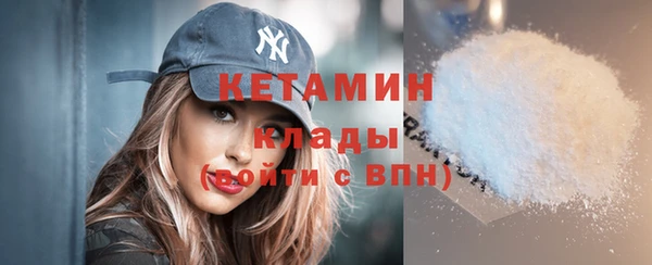 скорость mdpv Абаза
