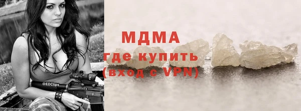 стаф Абинск