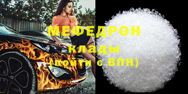 стаф Абинск