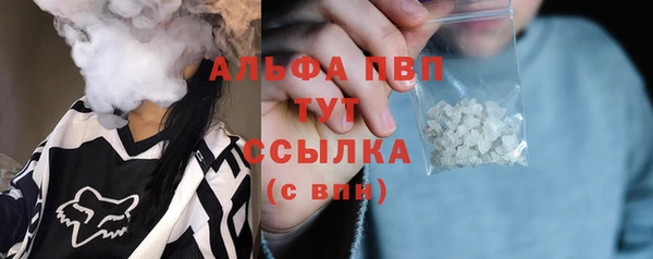скорость mdpv Абдулино