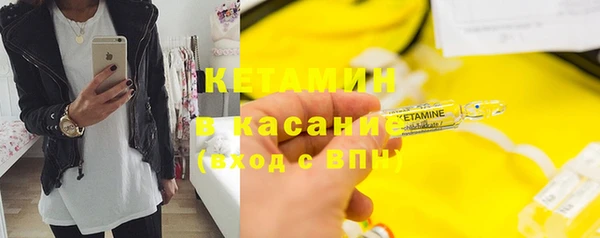 таблы Саяногорск