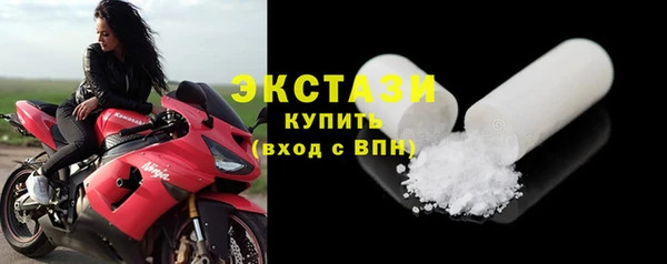 скорость mdpv Абаза