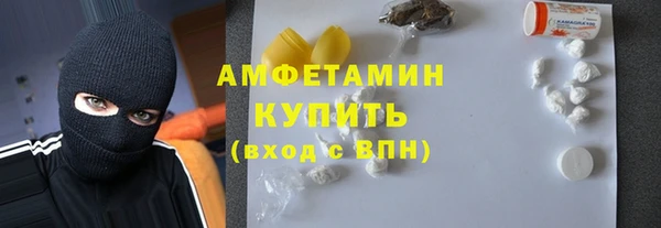 стаф Абинск