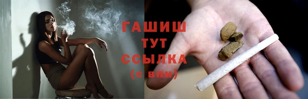 таблы Саяногорск