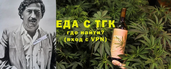 скорость mdpv Абдулино