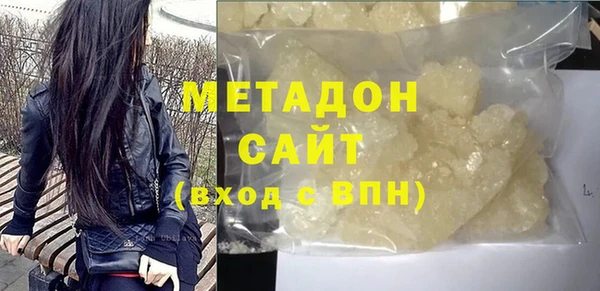 скорость mdpv Абаза