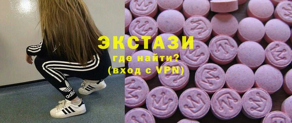 стаф Абинск