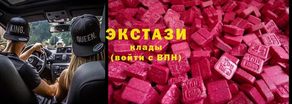 скорость mdpv Абдулино