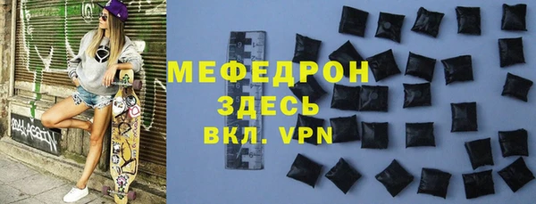 стаф Абинск
