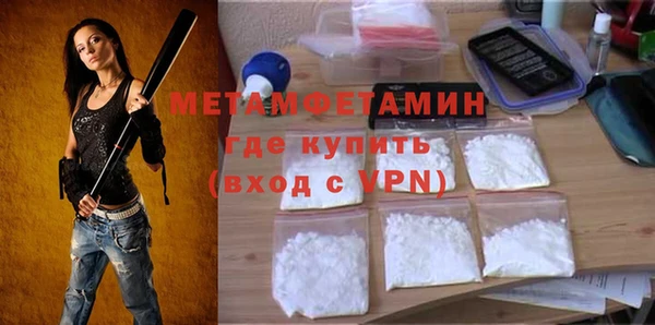 скорость mdpv Абаза