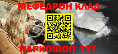 альфа пвп Канаш