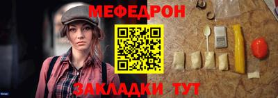 альфа пвп Канаш