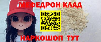 альфа пвп Канаш