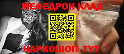 альфа пвп Кандалакша