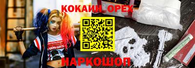 альфа пвп Кандалакша