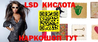 альфа пвп Кандалакша