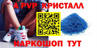 а пвп мука Камышлов