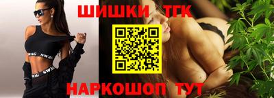 альфа пвп Кандалакша