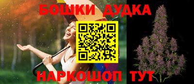 альфа пвп Канаш