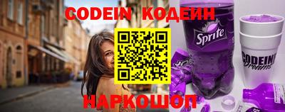 альфа пвп Кандалакша