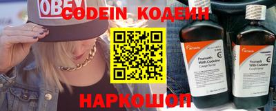 альфа пвп Кандалакша