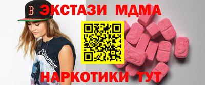альфа пвп Канаш