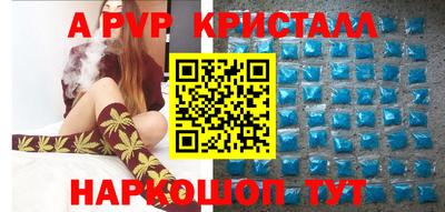 а пвп мука Камышлов