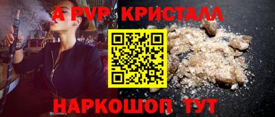 а пвп мука Камышлов