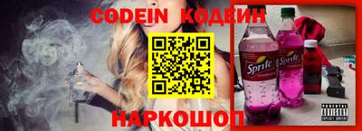 альфа пвп Кандалакша