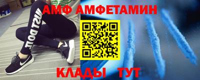 альфа пвп Канаш
