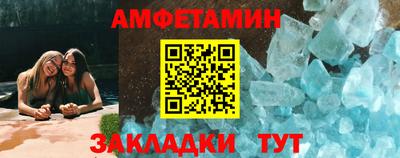 а пвп мука Камышлов