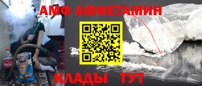 а пвп мука Камышлов