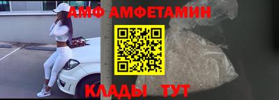 а пвп мука Камышлов