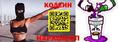 альфа пвп Кандалакша