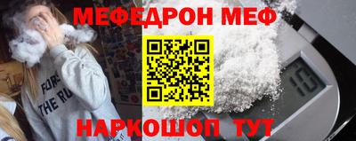 а пвп мука Камышлов